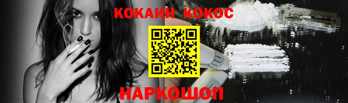 Кокаин Перу Касимов