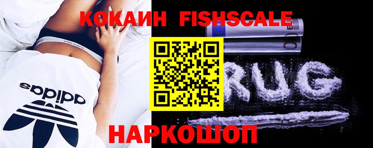 КОКАИН Эквадор  Кокаин  Касимов  Вход с VPN  цены наркотик  Cocaine Columbia 