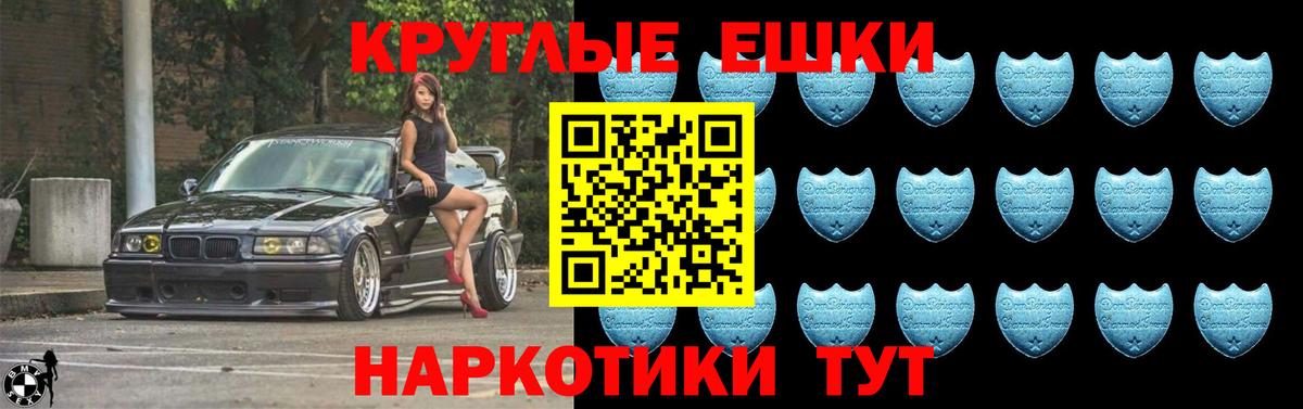 Экстази Дубай Касимов