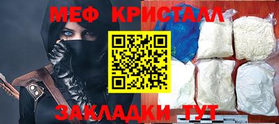 стафф Беслан