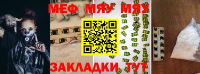 кокаин VHQ Бийск