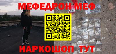 кокаин VHQ Бийск