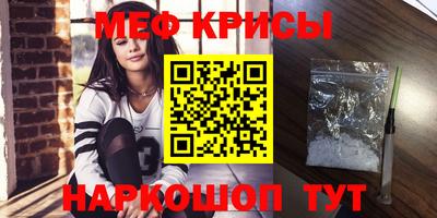 стафф Беслан