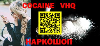 стафф Беслан
