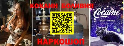 стафф Беслан
