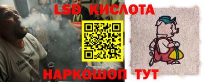 стафф Беслан