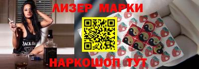 стафф Беслан