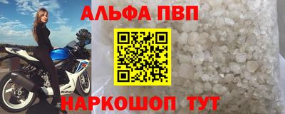 кокаин VHQ Бийск