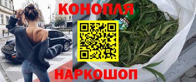 стафф Беслан