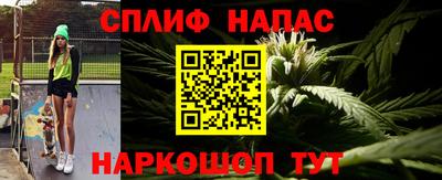 кокаин VHQ Бийск
