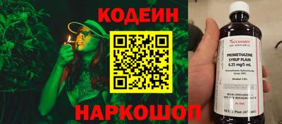 стафф Беслан