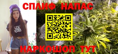 стафф Беслан