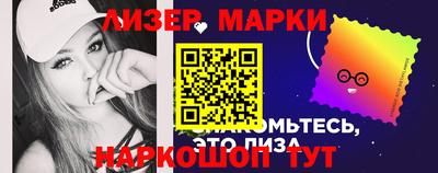 кокаин VHQ Берёзовский