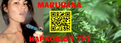 кокаин VHQ Бийск