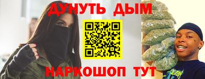 стафф Беслан