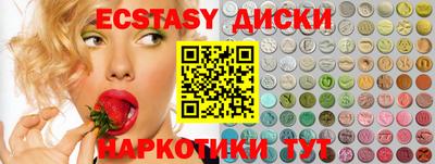 кокаин VHQ Бийск