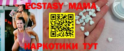 стафф Беслан