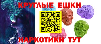 кокаин VHQ Бийск