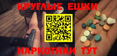 кокаин VHQ Бийск