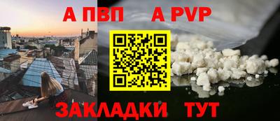 стафф Беслан