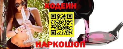 кокаин VHQ Бийск