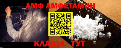 кокаин VHQ Бийск