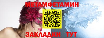 стафф Беслан