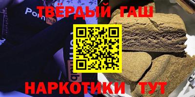 стафф Беслан