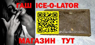 кокаин VHQ Бийск