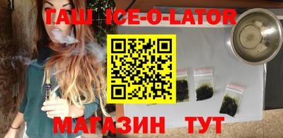 кокаин VHQ Бийск