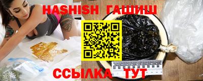 стафф Беслан