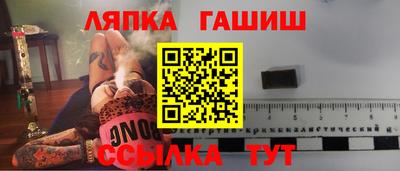 кокаин VHQ Бийск