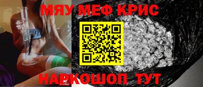 стафф Беслан