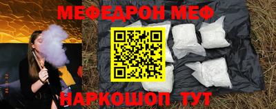 стафф Беслан
