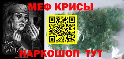 кокаин VHQ Бийск