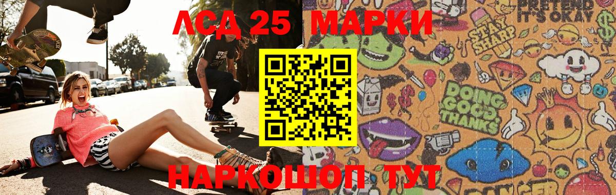 LSD-25 экстази ecstasy  Вход с VPN  блэк спрут маркетплейс  Касимов  LSD-25 экстази ecstasy 