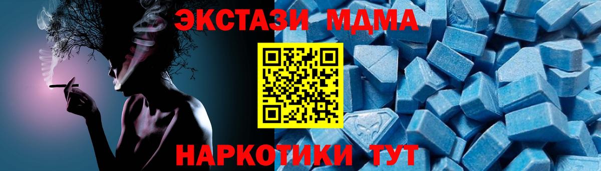 MDMA VHQ Касимов
