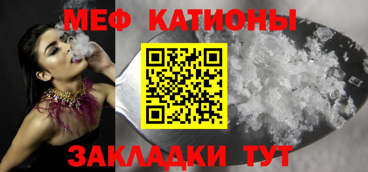 МЕФ мука Касимов