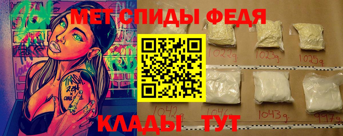 Касимов  Метамфетамин кристалл  МЕТАМФЕТАМИН  Вход с VPN  Метамфетамин кристалл 