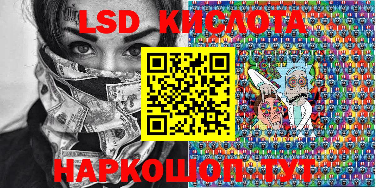 Наркотические марки 1,5мг Касимов