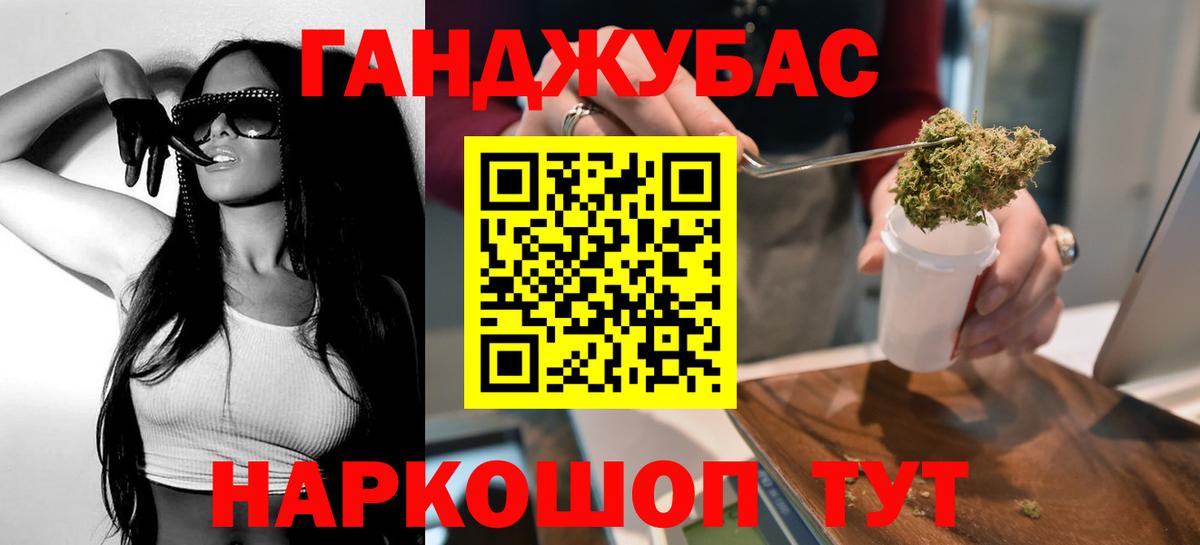 Марихуана конопля  Конопля OG Kush  Вход с VPN  Касимов 