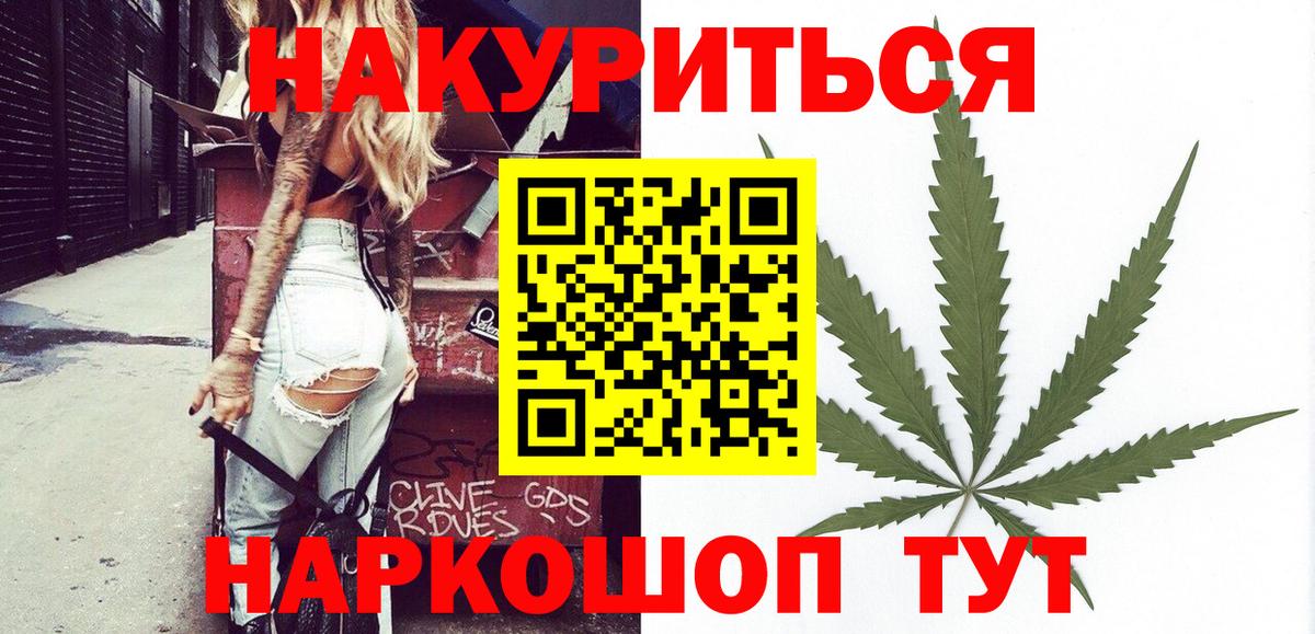 Шишки марихуана индика Касимов